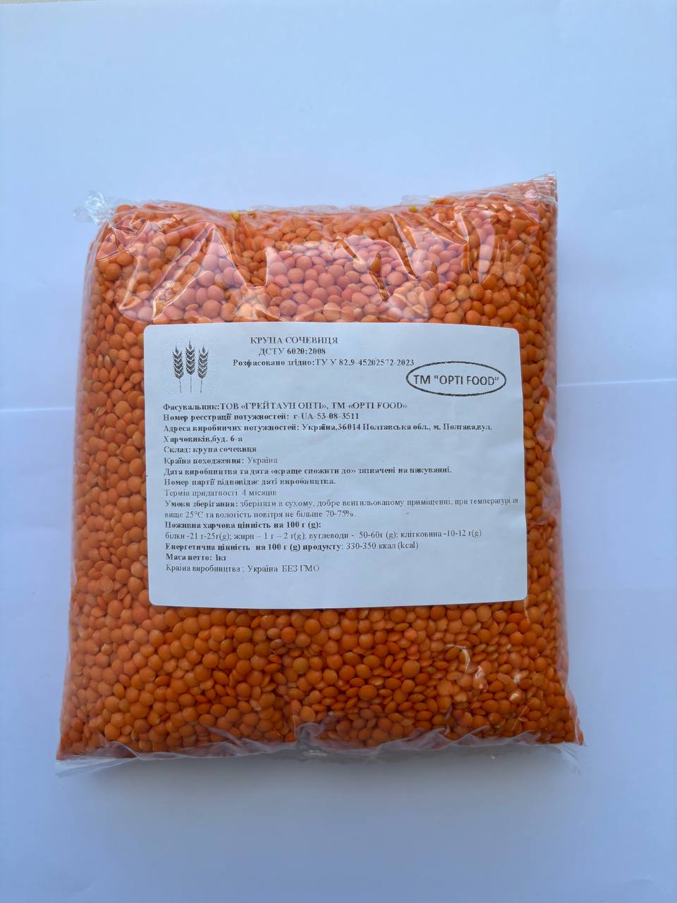 Крупа сочевиця OPTI FOOD, 1 кг